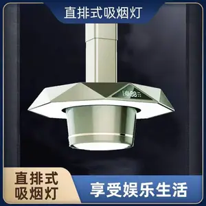 供应SJF-XP钻石款 森吉风可定制直排式棋牌室吸烟灯