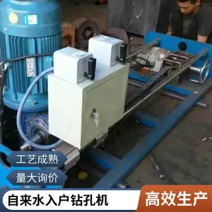 水平过路钻孔机 小型顶管机器 水钻过道打眼机 东亨
