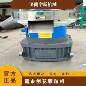锯末刨花颗粒机 定制模具压缩比产量高物流运输方便