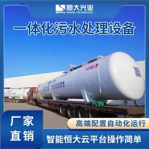 һ�廯��ˮ�����豸Դͷ�������ҵҽ�ƽ���������ĥʳƷ��ˮ