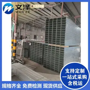 文泽金属 热浸锌电缆桥架 弱电镀锌桥架 布线槽