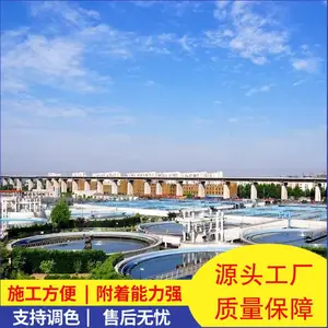 901瓷釉防霉防腐***涂料 是一种具有防霉、防腐、***功能的涂料