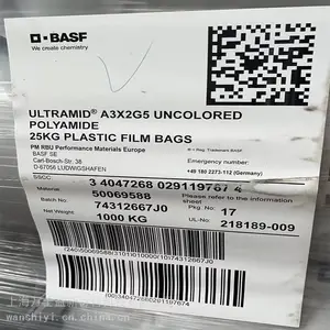 �¹���˹�� Ultramid A3HG7 �߸�������PA66 ������ǿGF35