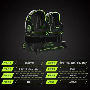 ***vr�� ��vr��������� ���ջ���VR�豸����