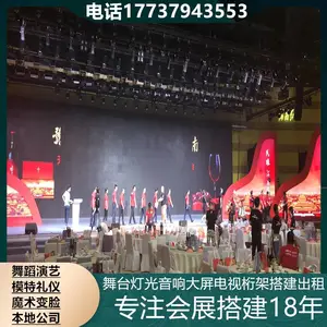 ����ƹ����� ��������� չ����̨ �һ��յ� �л�̨��Ӧ