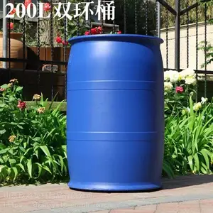 ��ɫԭ�ϲ�������100����������Ͱ 100L����ͷ ����Ͱ