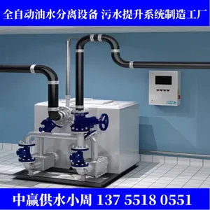 ��̩��ȫ�Զ���ˮ����ϵͳ����ǿ�űý��ܼ�����ɫ����