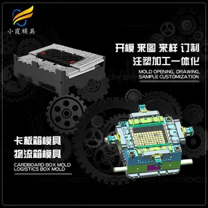 塑胶中空箱模具订制\中空板塑料周转箱模具定制生产