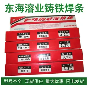 �ձ�������ҵT-2000C��˿