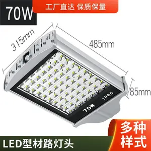 4米 道路工程改造旧路灯 锂电池30AH 150W 物联网太阳能路灯头