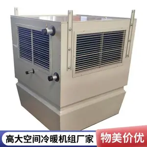 AirTS-D-I�ߴ�ռ���ů���� ����ѭ��������ů�豸