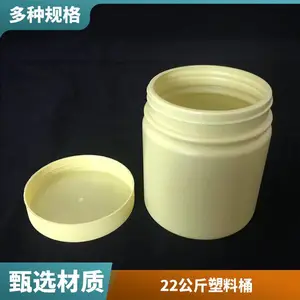 PE60��Һ�廯��Ͱ ��ĩͰ ����ʴ20��������Ͱ