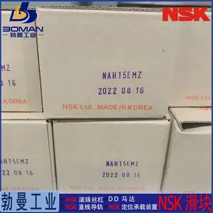 SAS20KLZ NSK���컬�� SS20KL �����и����� �ṩƴ�ӷ���
