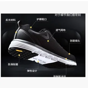 FX610G透气轻便鞋 华信安全鞋 华信透气轻便安全鞋 华信劳保鞋
