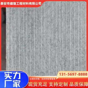 ��ճʽ�������˲� 125g 8KN ����ǿ��550N SBS���������� ·�����