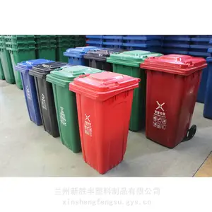 ������ɫ����������240L��������Ͱ����139,19031250