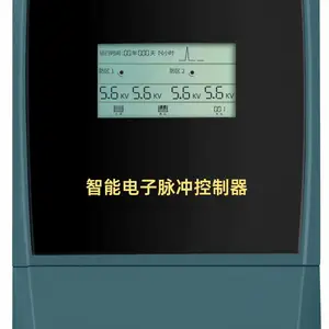 电子围栏脉冲主机探测器