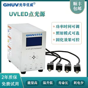 光华优威 uvled点光源固化机 uv胶无影胶紫外线固化灯
