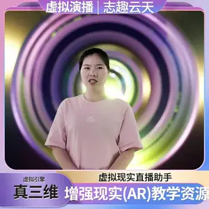 ����ά����ֱ����տ���ֳ�ֱ���豸vr��Ļ־Ȥ�������������Ƶ