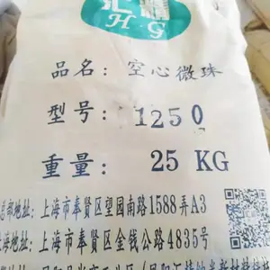 ��Ӧ�㾫�� ����Ϳ�� �������� ����΢��1250Ŀ