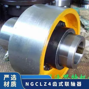 鞍钢NGCLZ7型制动轮鼓形齿式联轴器8 55 3000N.m 否 法思特