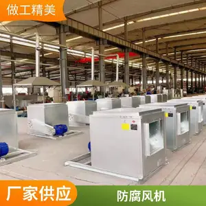 3c防排烟轴流风机 工厂商场地下室通风机 铜线电机 厂家供应