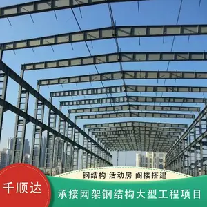 钢架阁楼 钢结构房屋隔层 提供一站式服务 免费测量设计定制安装