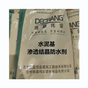 内掺混凝土水泥总量1.5% 德昌伟业水泥基渗透结晶型防水剂