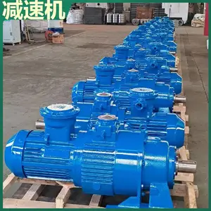 矿用调速MB75YB7.5XW6-17转臂行星减速机 带式给料机驱动装置