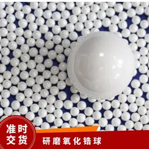 日本进口nikkato日陶YTZ氧化锆球高强度耐磨珠