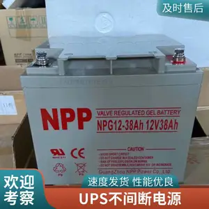 NPP��������NPG12-6***h 12V6***HӦ������ϵͳ ֱ���� UPS/EPS��Դ