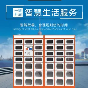 毅迈 智能双面取餐柜加热保温消毒学校写字楼商用自提柜自助存放柜