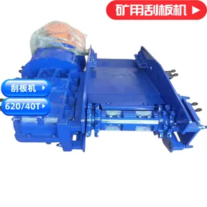 SGZ620/40T刮板机 55kw双驱动煤溜子 煤矿用中双链输送机