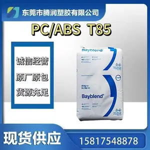 PC/ABS T85 科思创 熔指19 防火 高冲击 高流动 高刚性