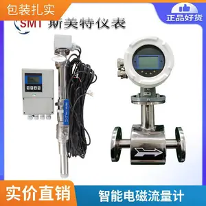 ˹����DN100������ˮ LDG-DN100ú�� �������������RS485