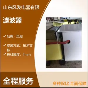 �緢NFI-100 100A��Ƶ��ר���˲��� 1mm��� 45W���� 30kg����