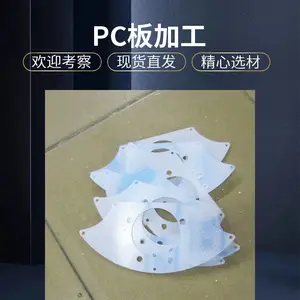 天津pc板雕刻加工 亚克力折弯加工 亚克力面板加工