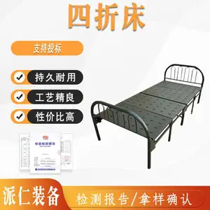 便携式家用午睡折叠床绿色钢制临时休息床户外应急救灾钢塑四折床