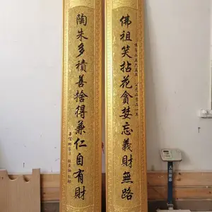 武汉实木雕刻工厂