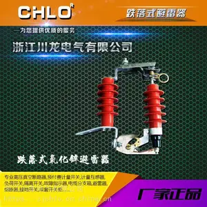 HY5WS-17/50DL-TB��жʽ������