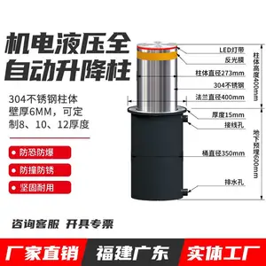 �����з����ȫ�Զ�·���������綯���������ҵ绰