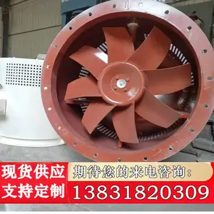 710�����ǿ���� ֱ��1360mm ��Ƶ���ɢ��ͨ��� GP-710 5.5KW/7.5