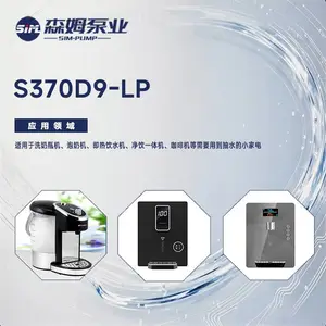 森姆高品质DC3V-36V迷你水泵长效隔膜泵食品级输送泵S370D9-LP
