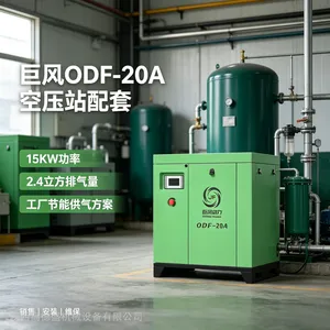 �޷綯��ODF?20A�ݸ˿�ѹ��15ǧ�����ű�Ƶ �����ȶ�������ҵ��Դ