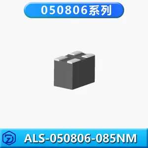 铜铁共烧芯片电感ALS-050806-085NM贴片大电流AI人工智能TLVR 电感定制