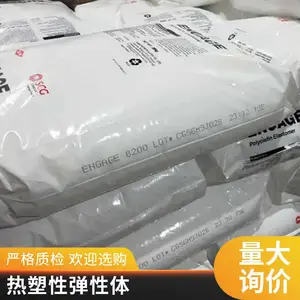 ENGAGE美国陶氏 乙烯辛烯共聚物POE(中国)服务经销商