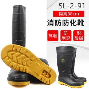 LEVER莱尔PVC耐酸碱防化靴SL-2-91防砸防刺穿防静电消防安全靴