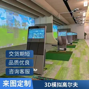 私人定制模拟高尔夫设备 室内高尔夫模拟器系统 家庭健身静音挥杆