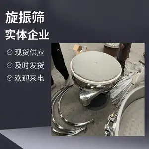 筛玻璃粉圆形不锈钢筛选机滑石粉筛分机家用小型电动筛绿茶粉振荡筛