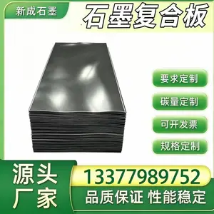 耐热石墨复合板供货稳定,船舶动力管路石墨板,耐盐雾海水管线密封垫片裁切定制